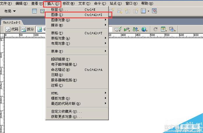 DW制作鼠标放在图片上就换另一个图片2