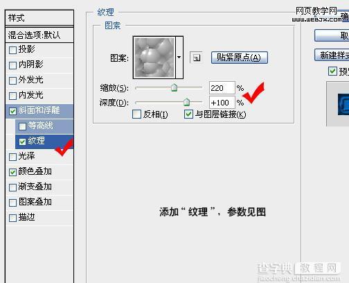 Photoshop 冰人特效处理教程6