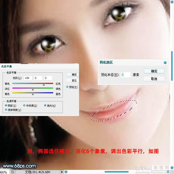 photoshop将偏暗人物图片处理成轻微转手绘效果14