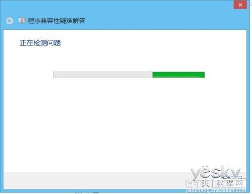 在Win8/8.1系统中兼容运行桌面软件的方法4