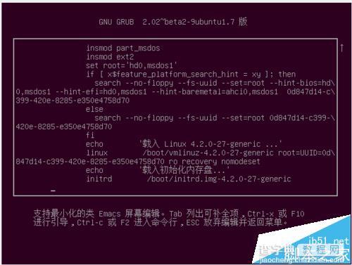 Ubuntu无法进入系统该怎么进入单用户模式?1