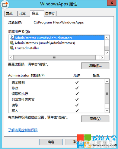 Windows8应用怎么从任意地方下载并离线安装2