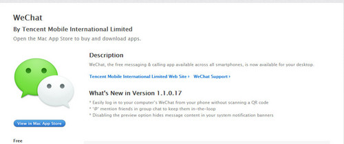 Mac版微信更新无需再次扫码即可登录 微信Mac新版安装使用教程1