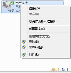 win7开机自动拨号上网的设置方法2