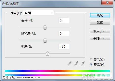 Photoshop 调出外景照片偏灰的红色调18