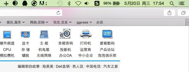 Windows用户如何快速上手Mac的方法6