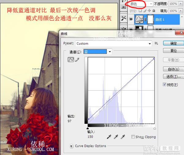 Photoshop为美女图片调制出怀旧蓝黄色古建筑效果10