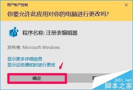 win10全屏截图时黑屏该怎么办? win10黑屏的两种解决办法3