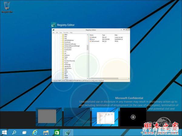 windows9怎么样 win9功能提前看8