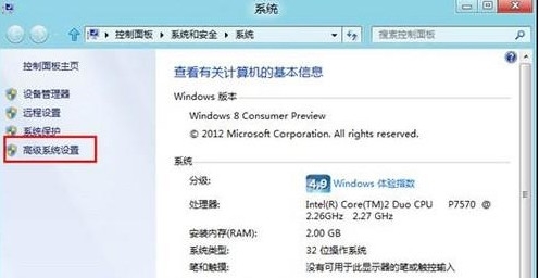 win8命令提示符cmd命令失效(不是内部或外部命令)怎么办3