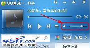 电脑没声音，解决电脑没声音的图文详细步骤4