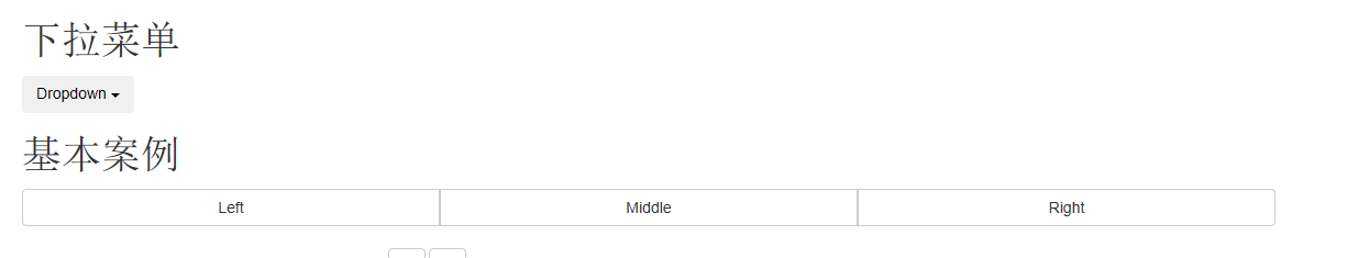 Bootstrap3.0学习笔记之按钮与下拉菜单9