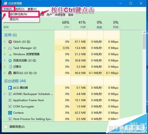 Win10管理员命令提示符窗口的七种打开方法汇总9