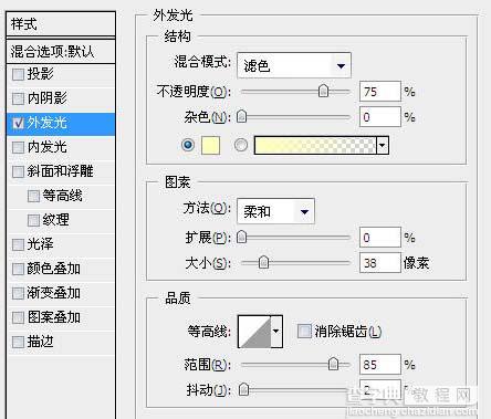 Photoshop 照片转成繁星闪烁夜景效果10