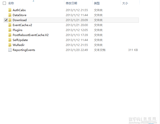 Win8系统中应用安装挂起是什么意思？Win8挂起解决方法介绍4