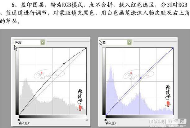 photoshop Lab模式下调整婚片的青黄色11