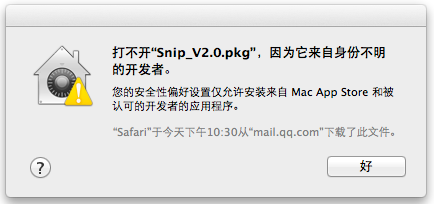 mac版截图软件Snip详细使用教程及常见问题2