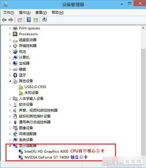 Win10怎么看电脑配置？Win10系统电脑配置查看方法图解3