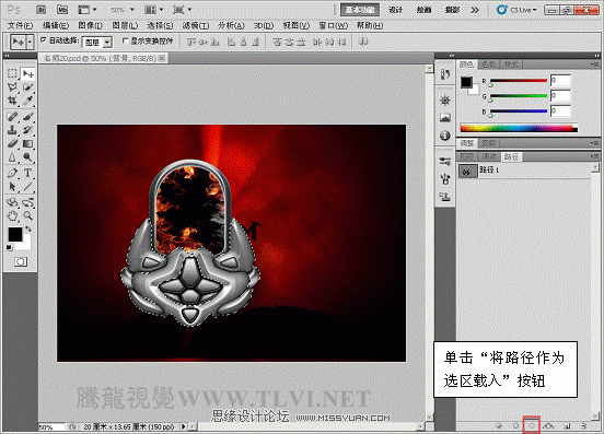 Photoshop CS 绘制金属表面真实铁锈2