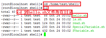 Linux下面使用命令如何运行.sh文件的两种解决办法2