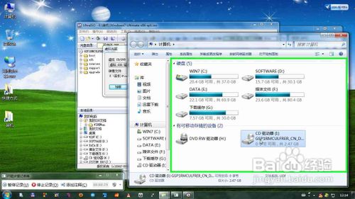 在XP/Win7下安装/重装Win7系统教程5