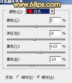 Photoshop将海滩情侣图片调成温馨的暖色调效果4