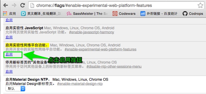 CSS Grid布局教程之浏览器开启CSS Grid Layout汇总1