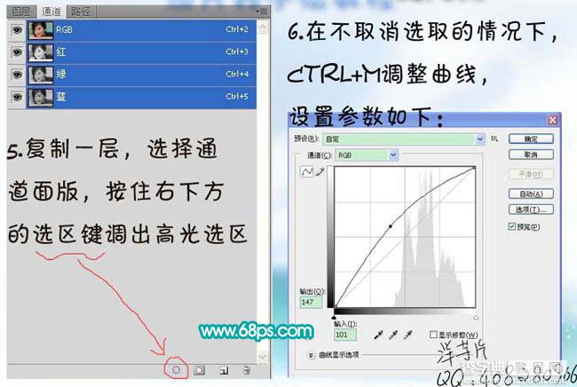 Photoshop 女孩照片转成仿手绘效果的方法5