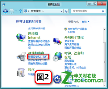 Windows8系统蓝牙外围设备驱动程序无法加载显示叹号的解决方法2