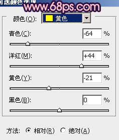 Photoshop将把树林婚片打造出漂亮的橙蓝色效果25