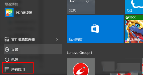 Windows10系统怎么备份windows凭据 Windows10系统备份windows凭据图文教程1