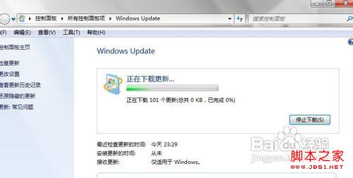 WIN7下IE浏览器9.0英文界面字体如何更改成中文字体16