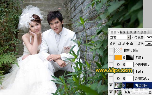 Photoshop将婚片打造出古典的暗调青绿色3