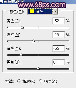 Photoshop将把树林婚片打造出漂亮的橙蓝色效果13