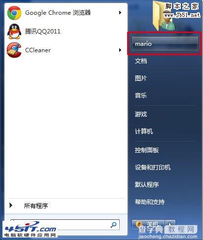 无法进入操作系统 如何找回C盘重要文件10