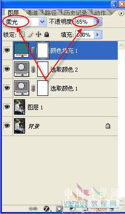 详细讲解用Photohop为MM调色简单磨皮17