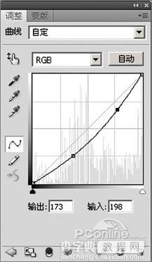 Photoshop 精修陈年老照片59