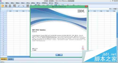 win10系统怎么安装spss 22.0软件?win10系统spss 22.0安装教程15