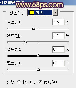 Photoshop为儿童照片加上柔和阳光色13