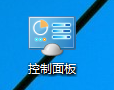 win10系统的控制面板在哪里怎么打开？ win10系统控制面板位置介绍及打开控制面板方法10