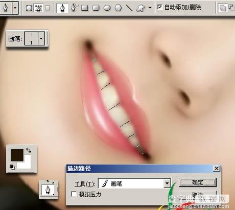 Photoshop 漂亮的明星转手绘效果21