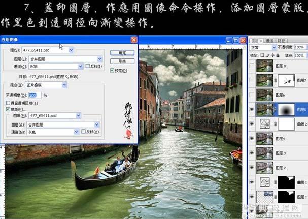 photoshop 照片高清的欧美流行艺术色15