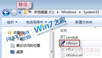 win7语言栏不见了(语言栏图标消失)怎么办解决步骤3