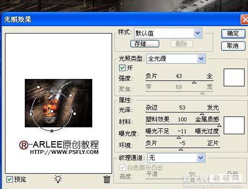 Photoshop 照片经典暗光金色调26