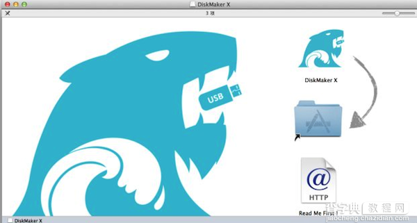 DiskMaker X制作Yosemite安装U盘教程1