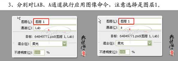 photoshop Lab模式下调整婚片的青黄色5