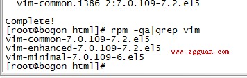 CentOS系统中安装高亮vim编辑工具的方法1