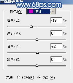 Photoshop为原野婚片打造出甜美的淡蓝色效果18