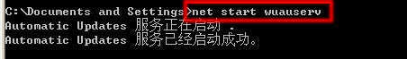 网站遇到错误号0x80245003不能更新的解决办法(图文教程)5