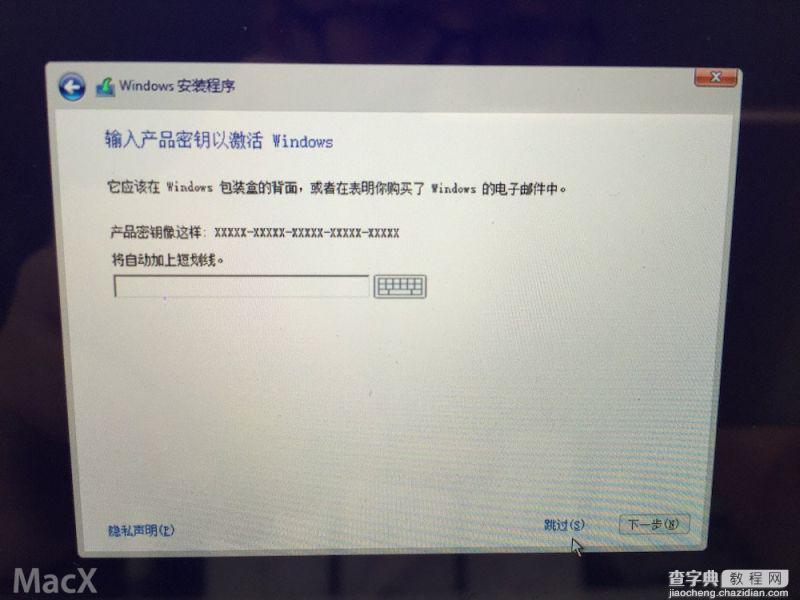 BootCamp怎么制作WIN10启动U盘和驱动 Mac Bootcamp 安装Win10 图文教程16